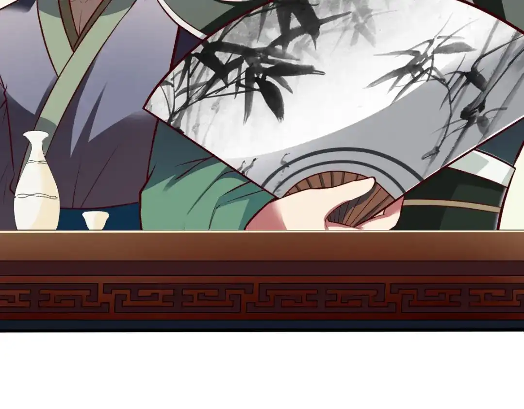《战鼎》第286话 第116页