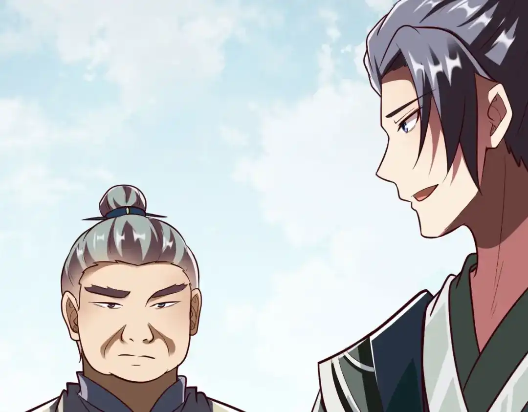 《战鼎》第287话 第4页