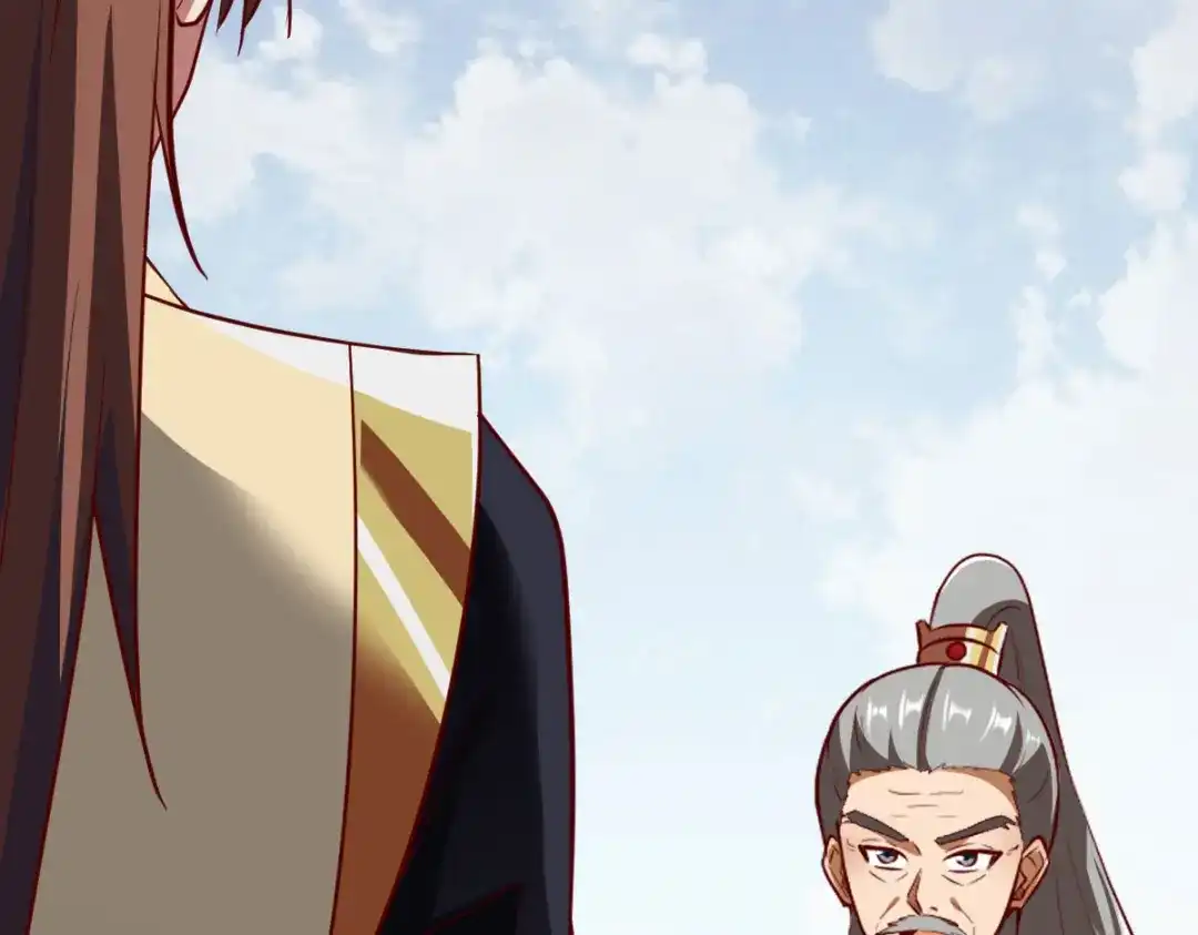 《战鼎》第287话 第120页