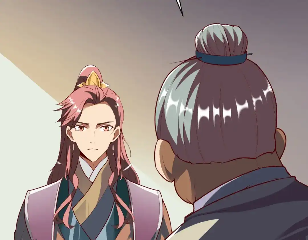 《战鼎》第287话 第91页