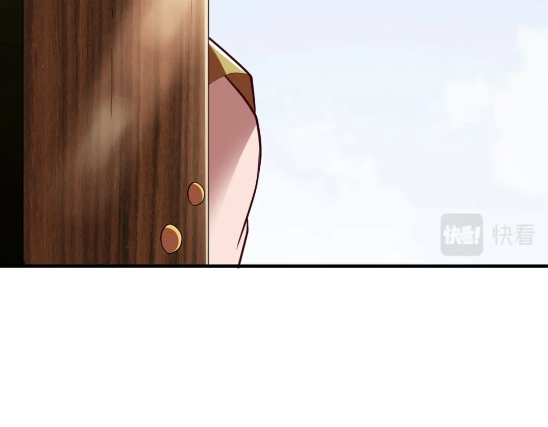 《战鼎》第287话 第14页