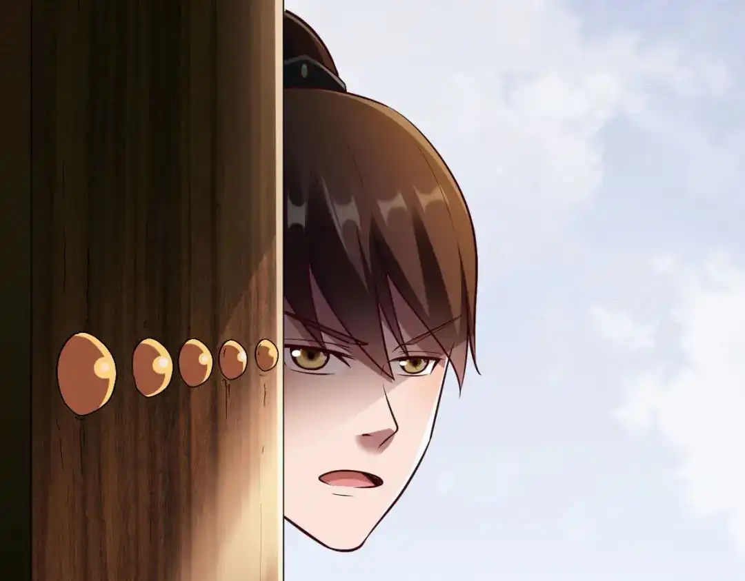 《战鼎》第287话 第13页
