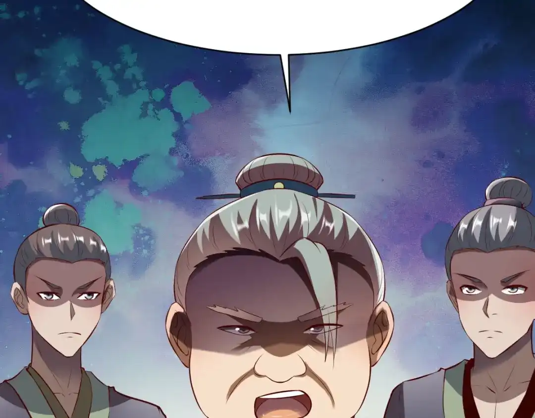 《战鼎》第287话 第33页