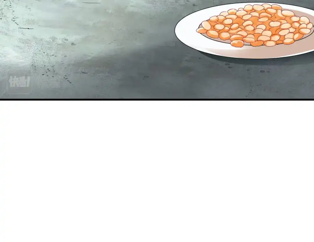 《战鼎》第287话 第129页