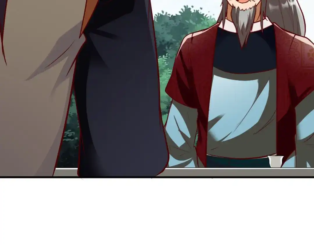 《战鼎》第287话 第121页