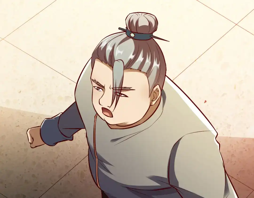 《战鼎》第287话 第46页