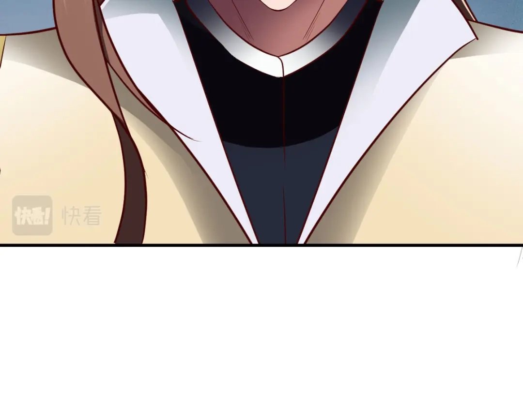 《战鼎》第287话 第68页