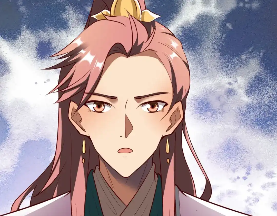 《战鼎》第287话 第79页