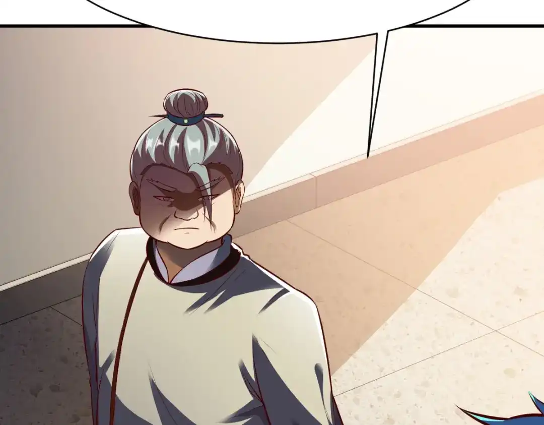 《战鼎》第287话 第28页