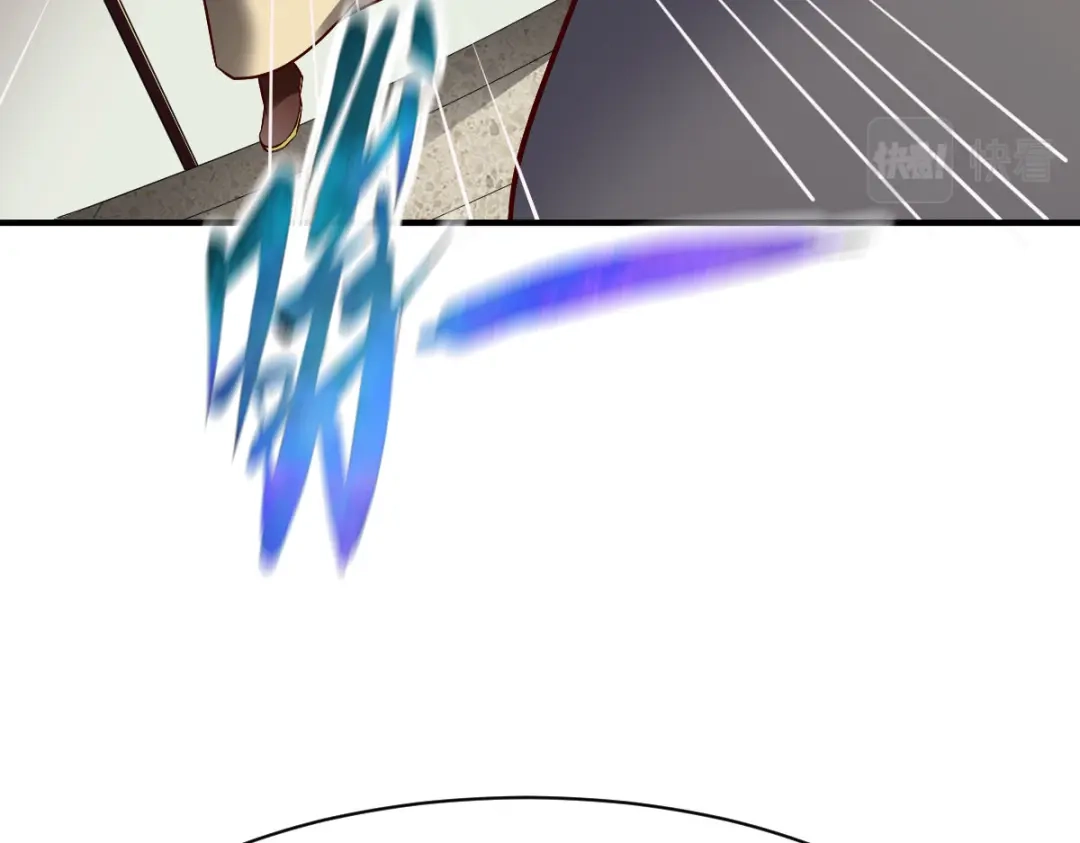 《战鼎》第287话 第53页