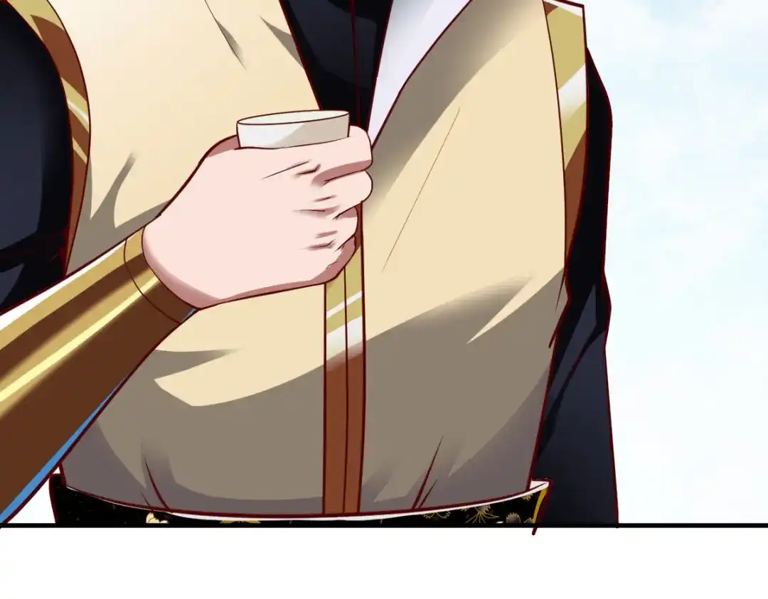 《战鼎》第287话 第125页
