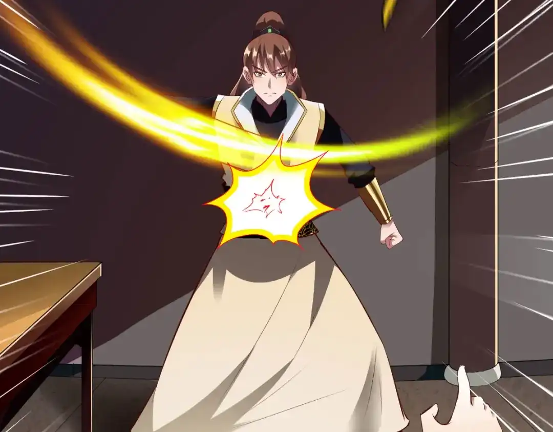 《战鼎》第287话 第41页