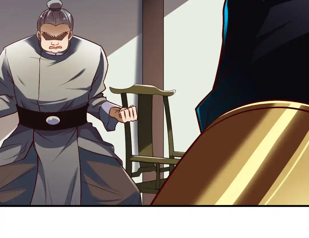 《战鼎》第287话 第65页