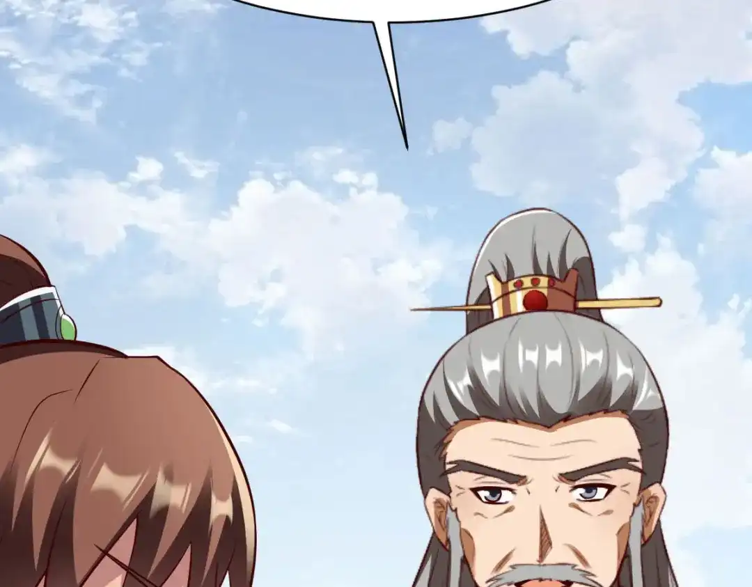 《战鼎》第288话 第32页