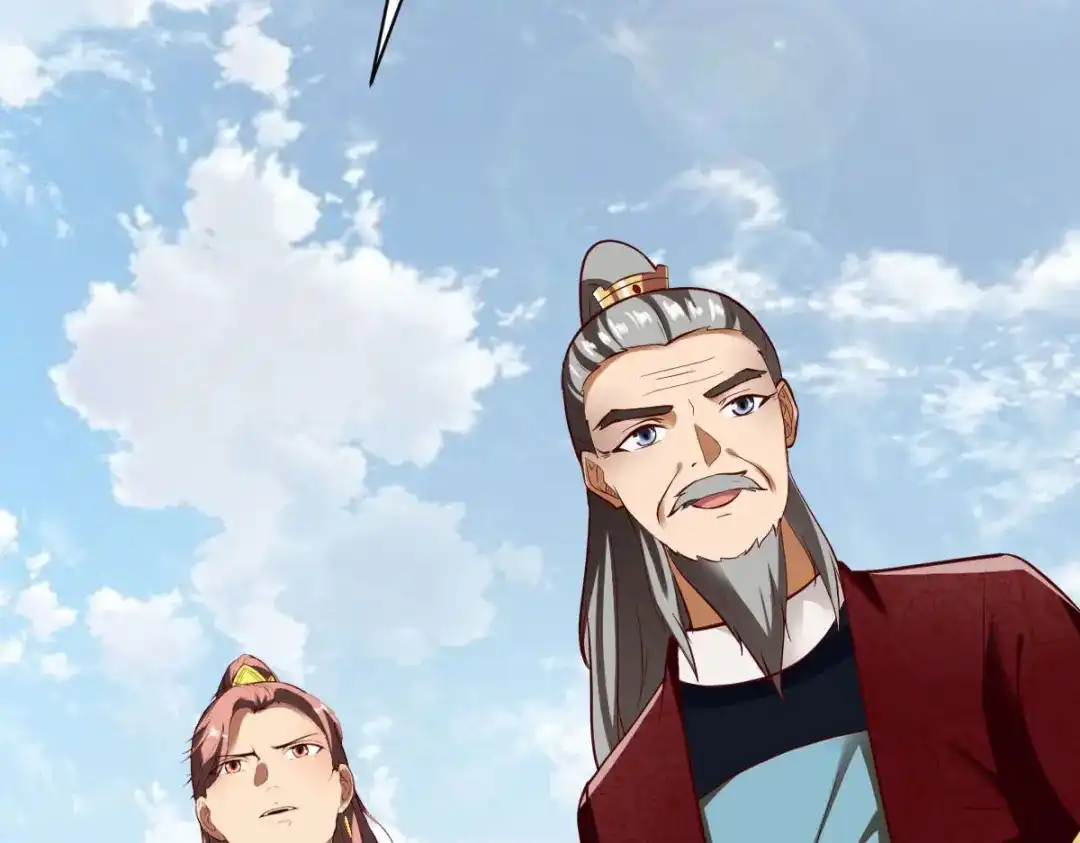 《战鼎》第288话 第43页