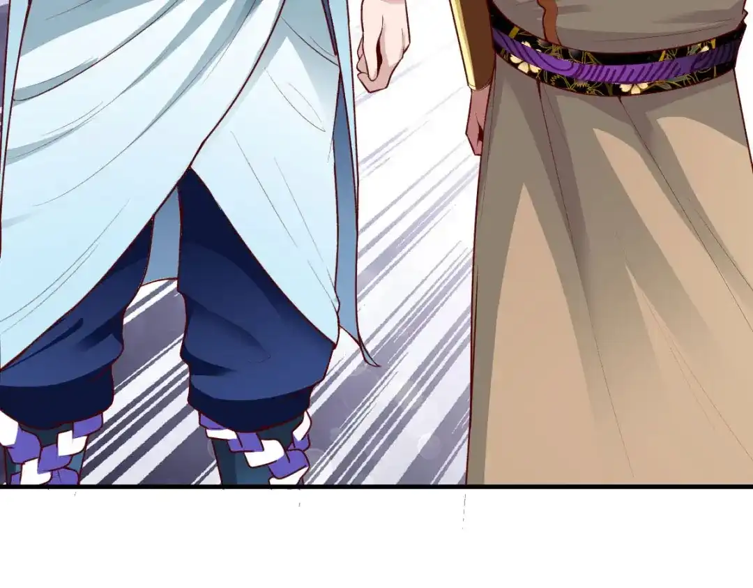 《战鼎》第288话 第113页