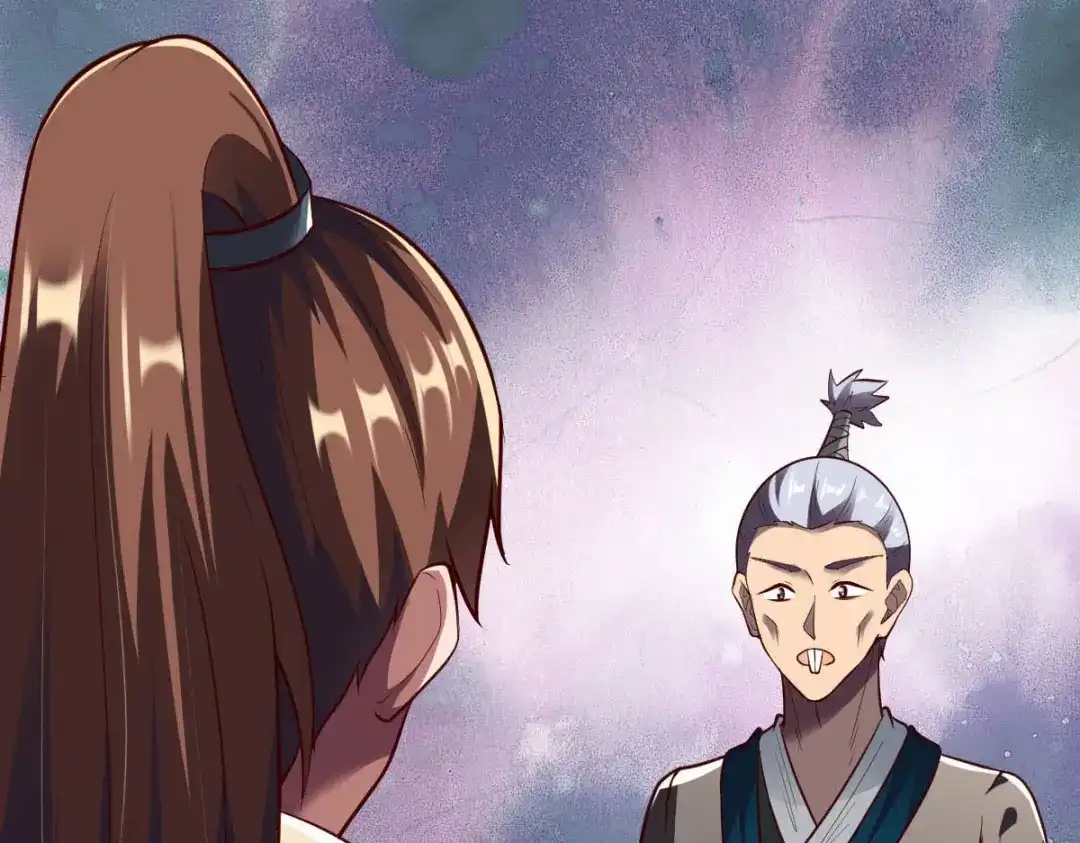 《战鼎》第288话 第97页