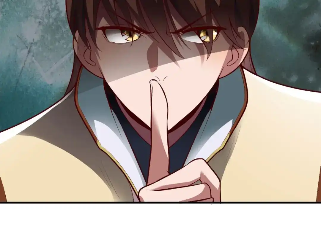 《战鼎》第288话 第123页