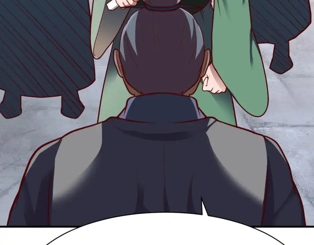 《战鼎》第289话 第66页
