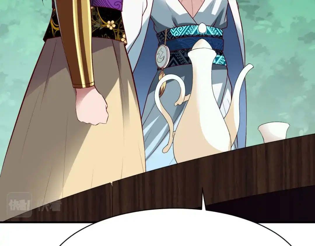《战鼎》第289话 第16页