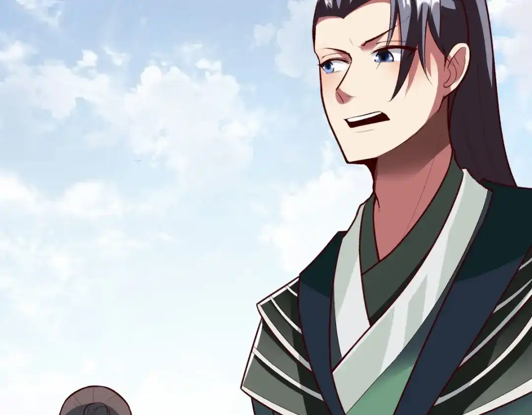 《战鼎》第289话 第95页