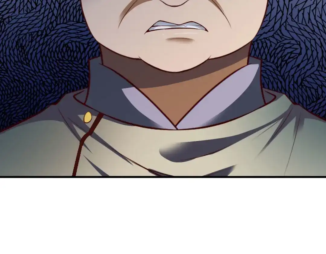 《战鼎》第289话 第88页