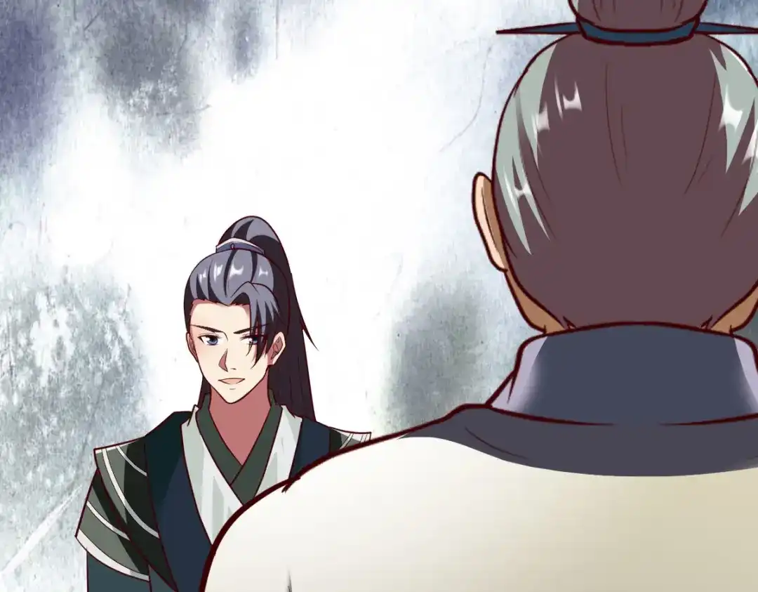 《战鼎》第289话 第54页