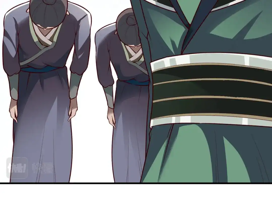 《战鼎》第289话 第96页