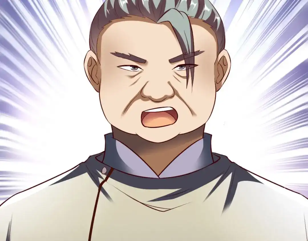 《战鼎》第289话 第58页