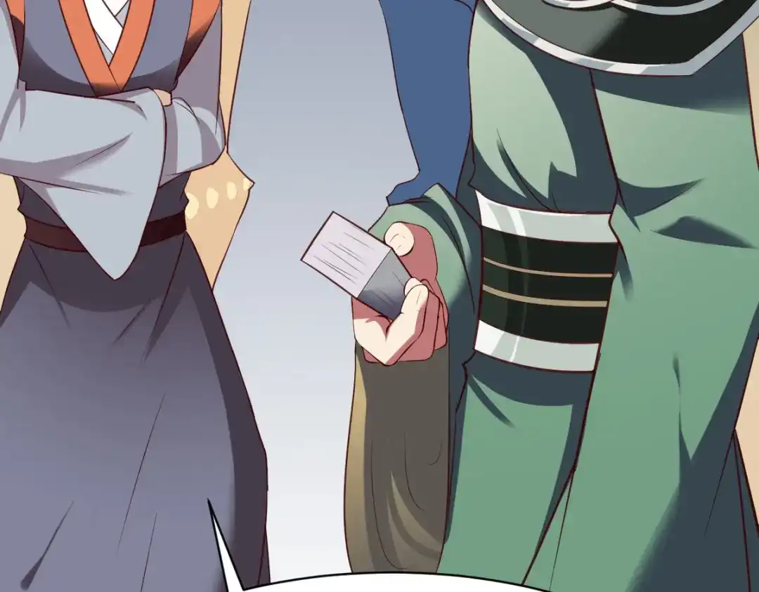 《战鼎》第289话 第39页
