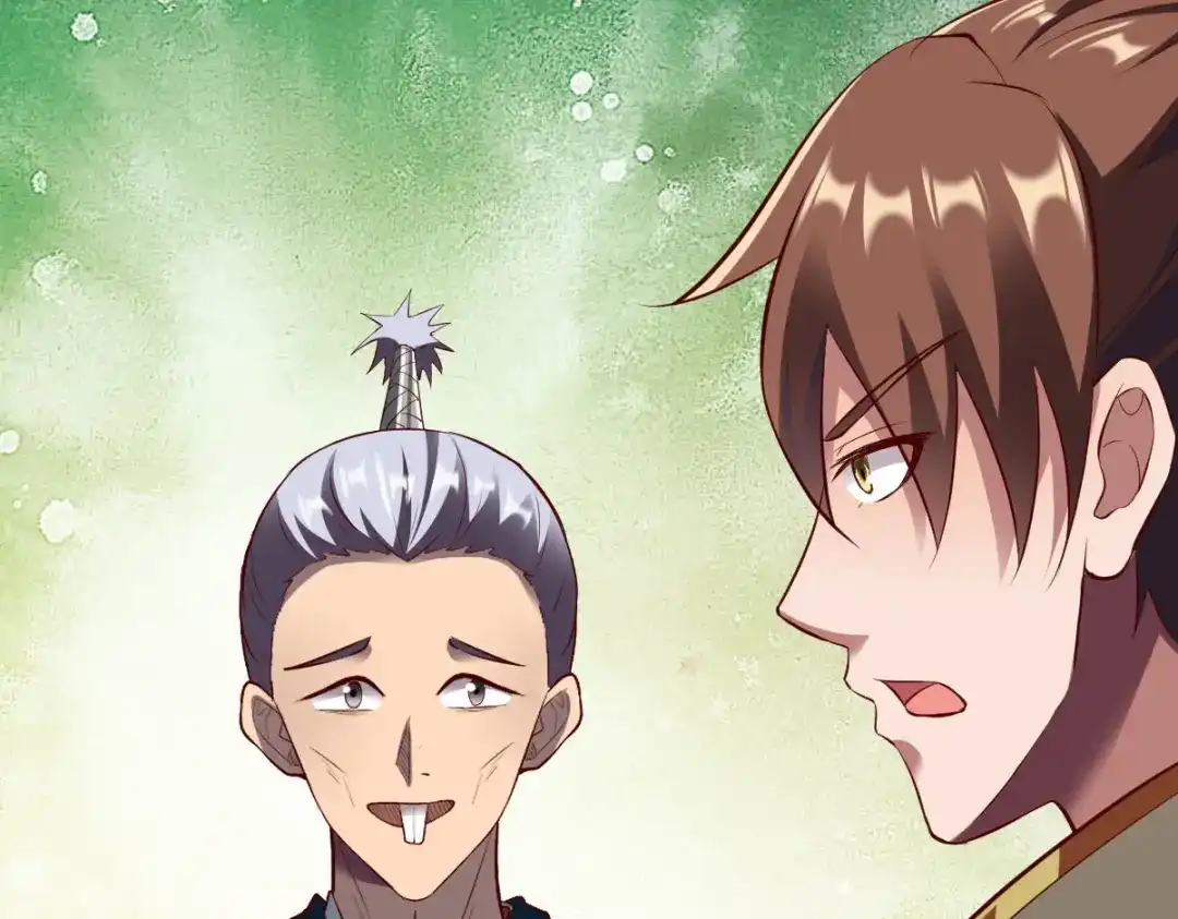 《战鼎》第289话 第19页