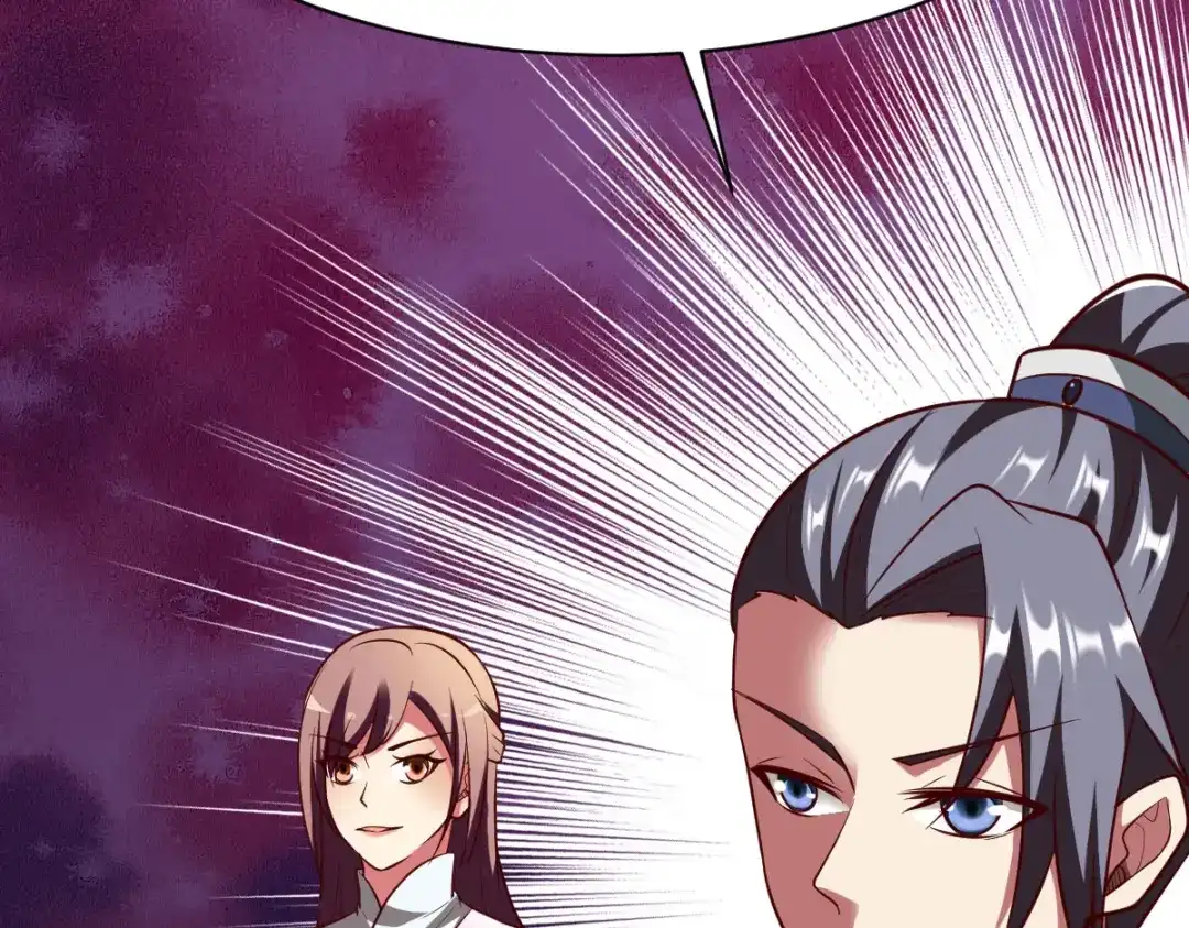 《战鼎》第289话 第50页