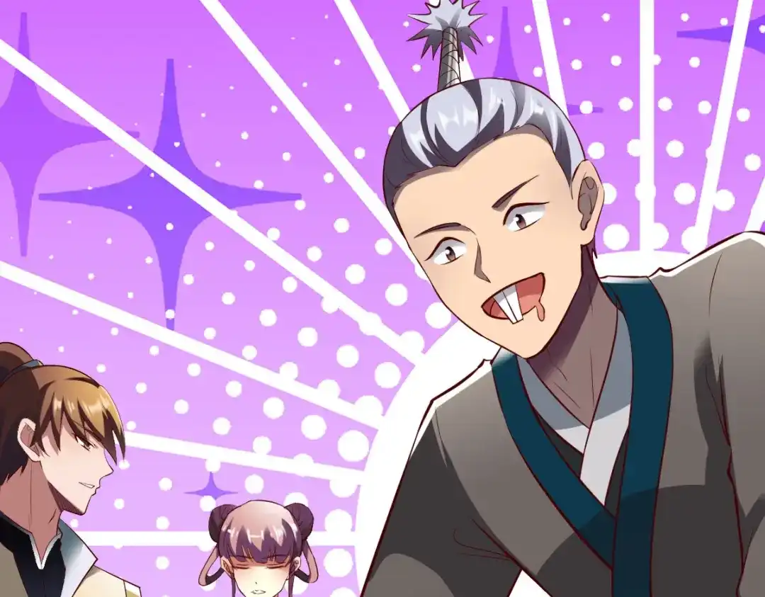 《战鼎》第289话 第7页