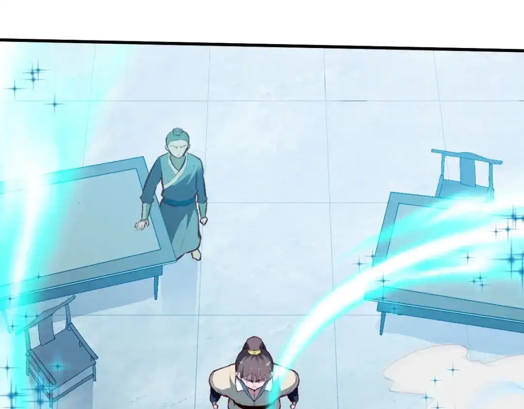 《战鼎》第290话 第71页
