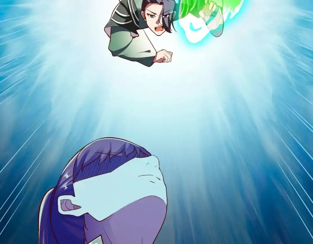 《战鼎》第290话 第56页