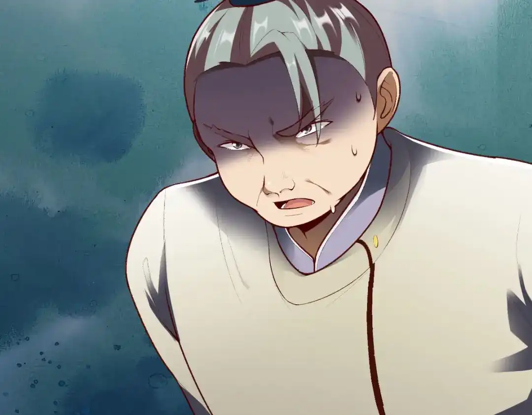 《战鼎》第290话 第96页