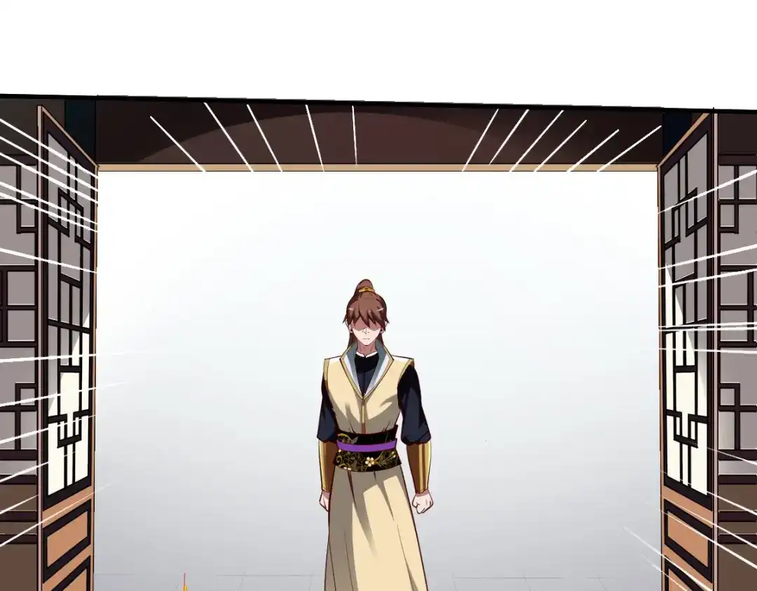 《战鼎》第290话 第7页