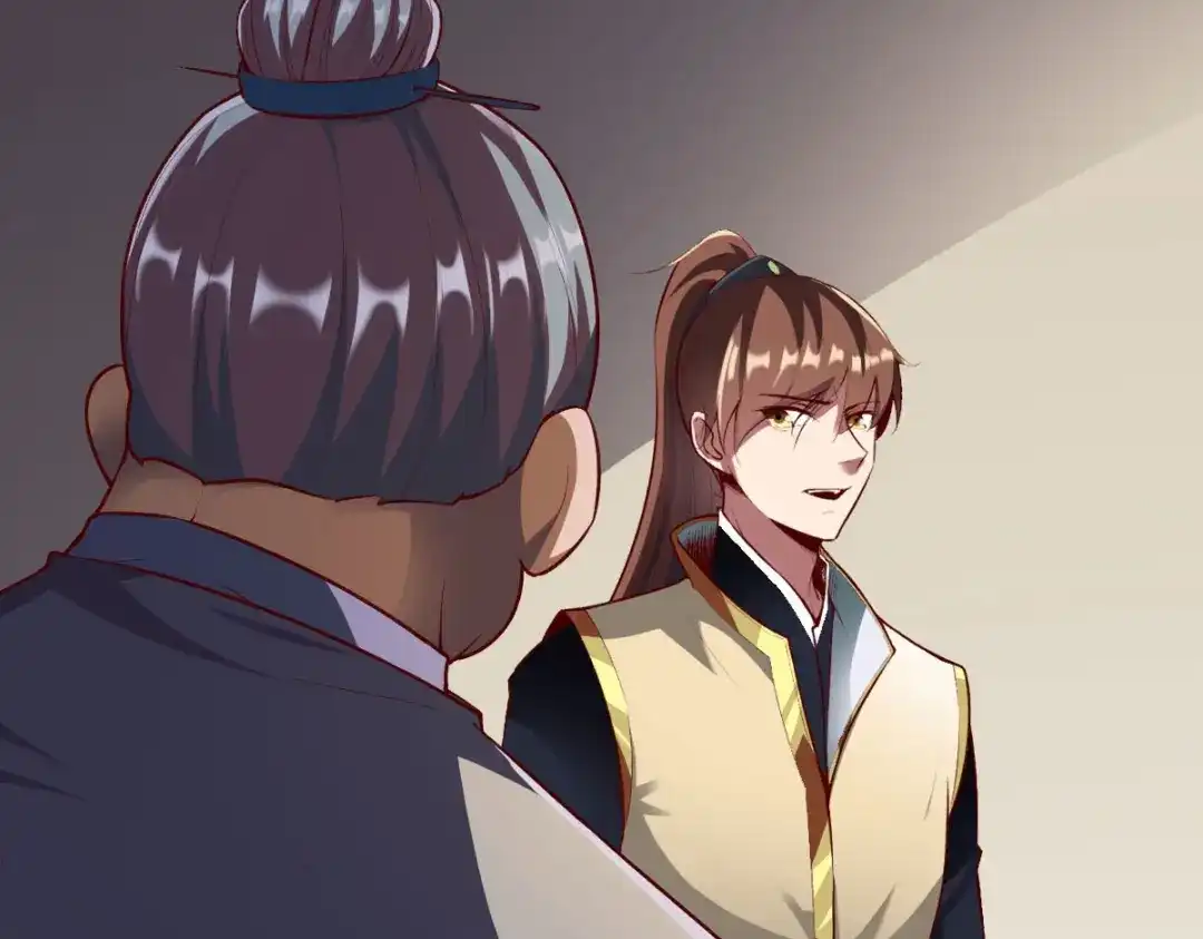 《战鼎》第290话 第92页