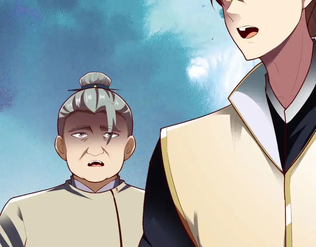 《战鼎》第290话 第100页