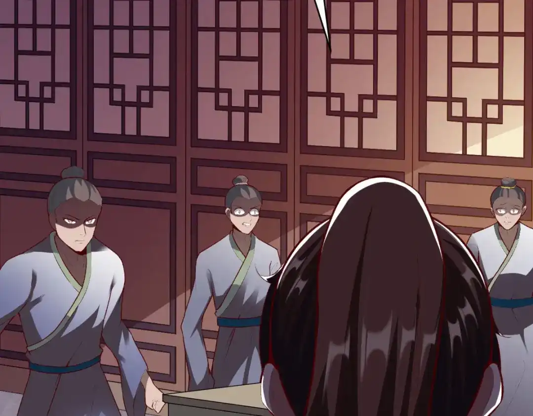 《战鼎》第290话 第80页