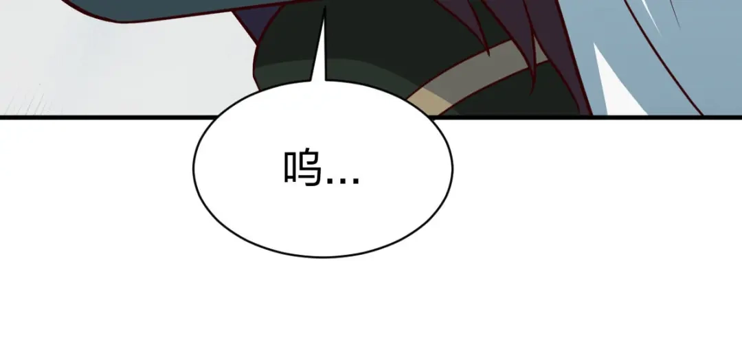 《战鼎》第290话 第26页