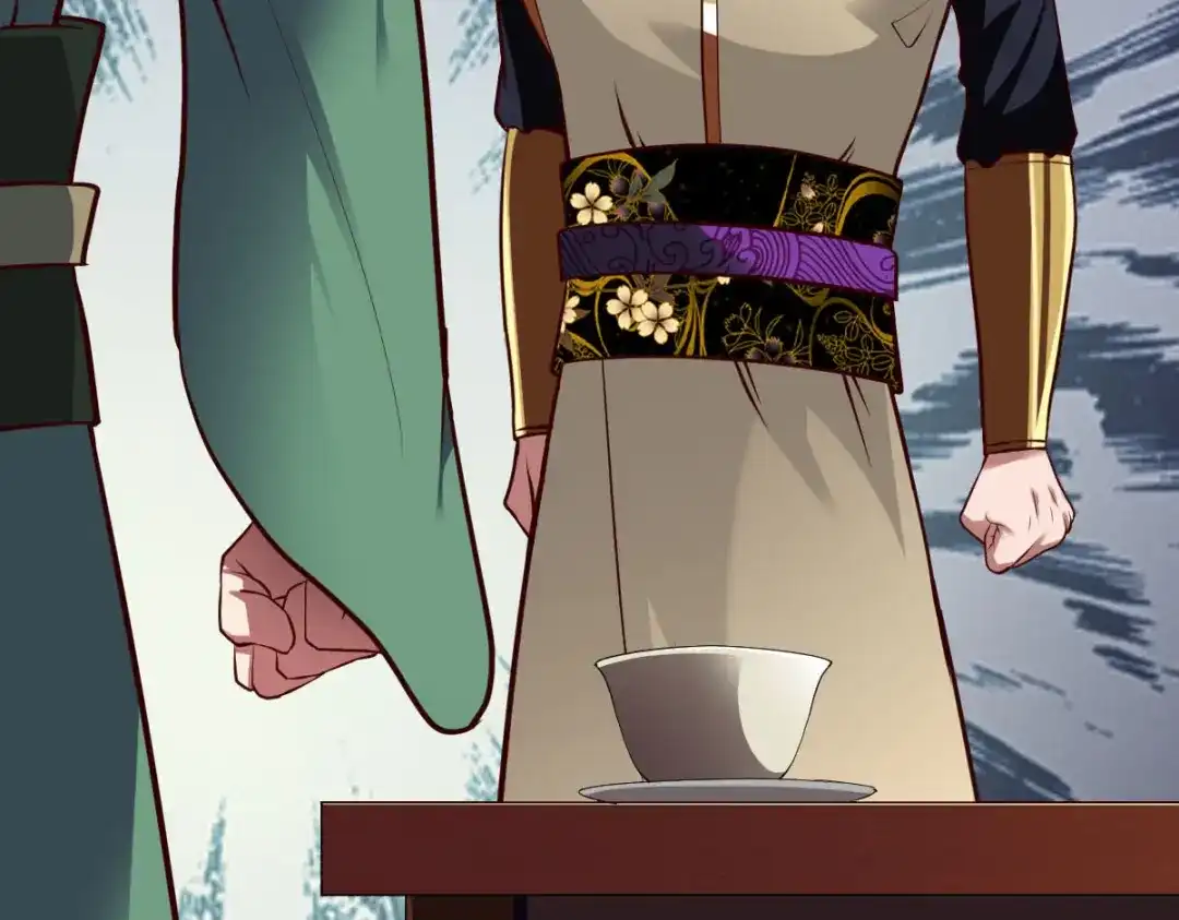 《战鼎》第290话 第29页