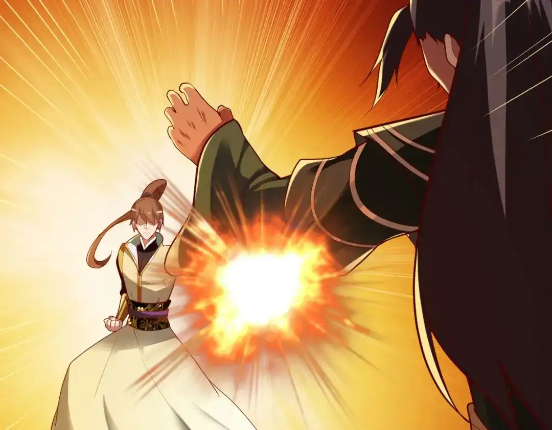 《战鼎》第290话 第44页