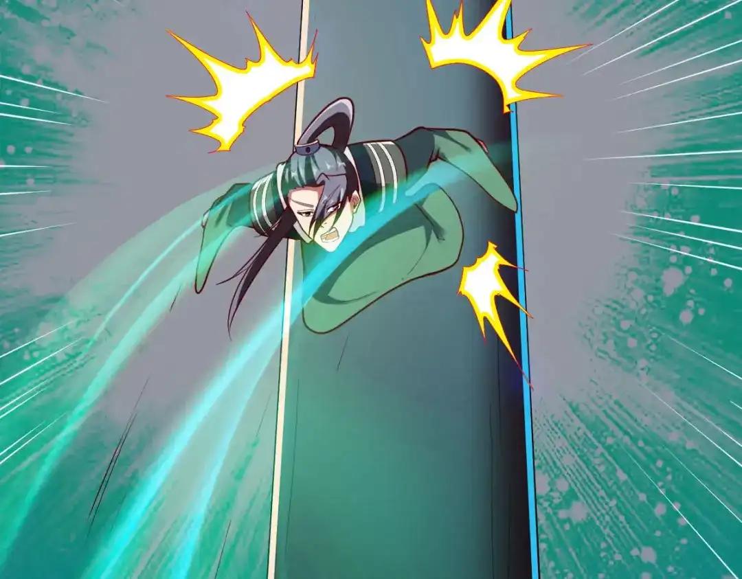 《战鼎》第290话 第48页
