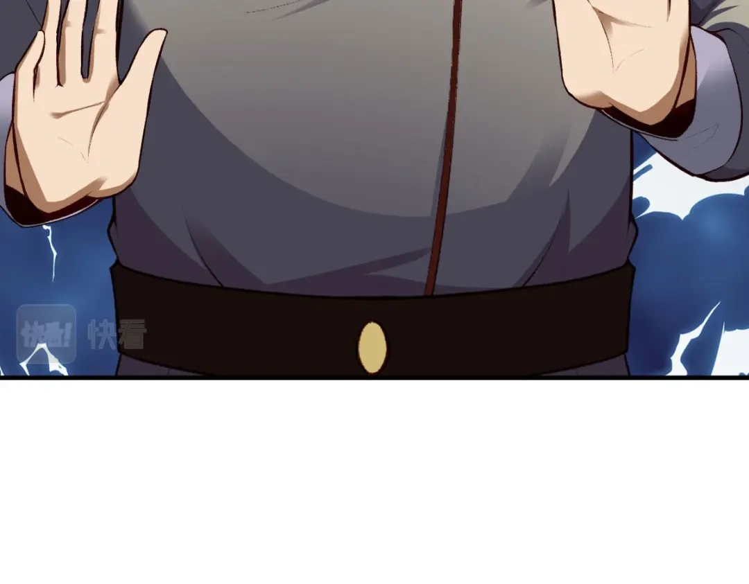 《战鼎》第290话 第108页