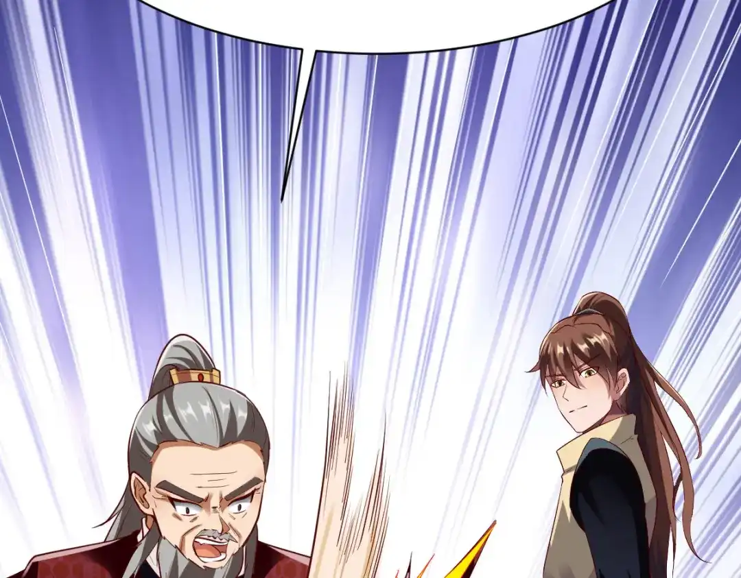 《战鼎》第291话 第102页