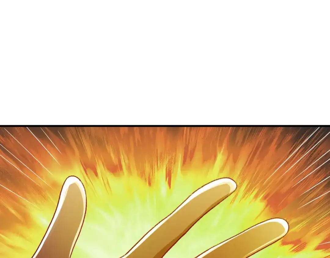 《战鼎》第291话 第98页