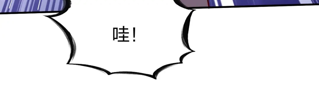 《战鼎》第291话 第105页