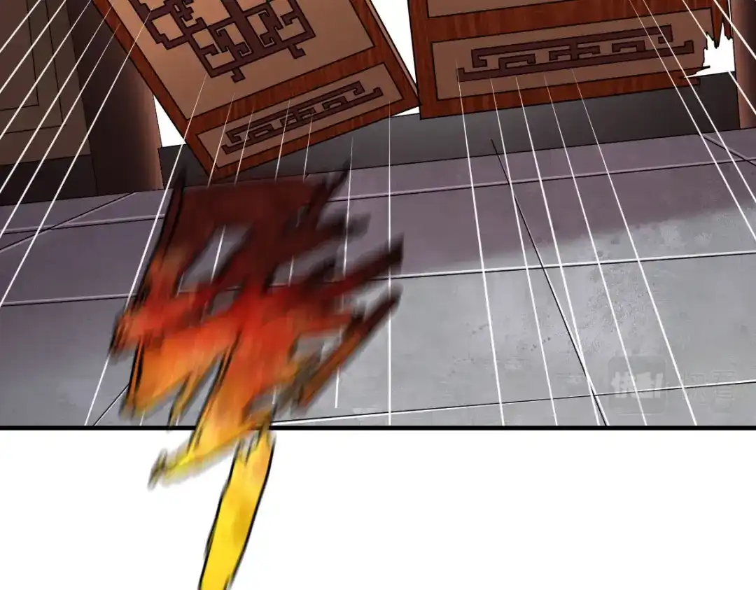 《战鼎》第291话 第15页