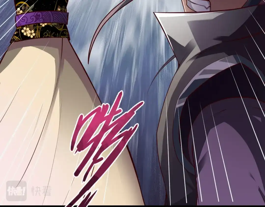《战鼎》第291话 第77页
